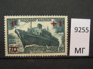 Фото марки Франция 1941г *