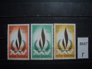 Фото марки Эфиопия 1973г *