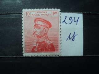 Фото марки Сербия сцепка 1910г *