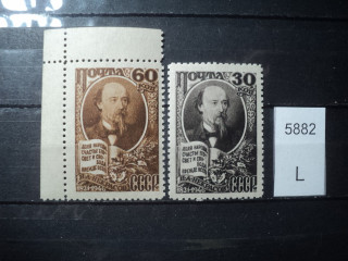 Фото марки CССР серия 1947г **