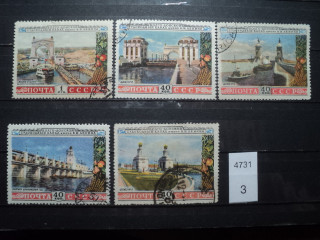 Фото марки СССР 1953г