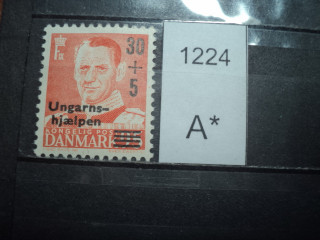 Фото марки Дания надпечатка 1957г **