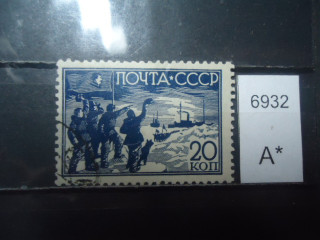 Фото марки СССР 1938г