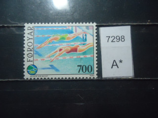 Фото марки Фарерские острова 1989г **