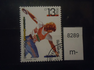 Фото марки Болгария 1990г