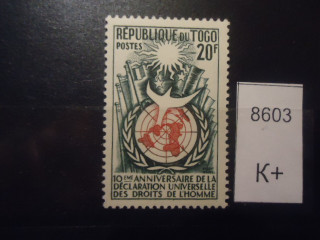 Фото марки Того 1958г **