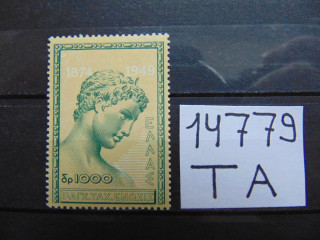 Фото марки Греция марка 1950г **