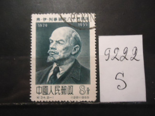 Фото марки Китай 1955г