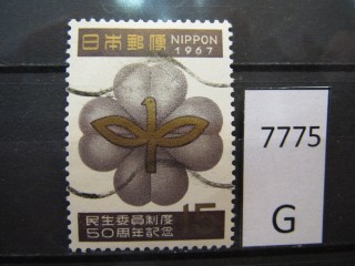 Фото марки Япония 1967г