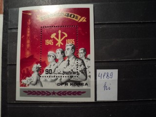 Фото марки Северная Корея блок **