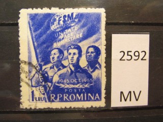 Фото марки Румыния 1955г