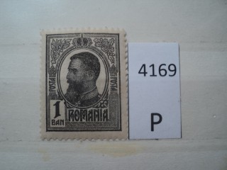 Фото марки Румыния 1909г *