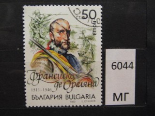 Фото марки Болгария 1992г