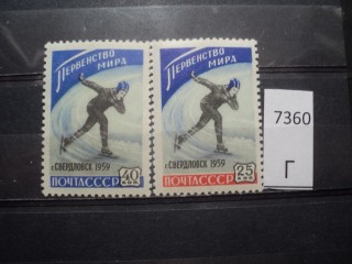 Фото марки СССР 1959г **