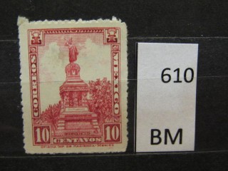 Фото марки Мексика 1923г *