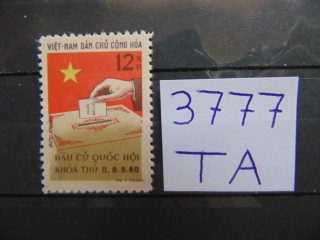 Фото марки Северный Вьетнам марка 1960г *