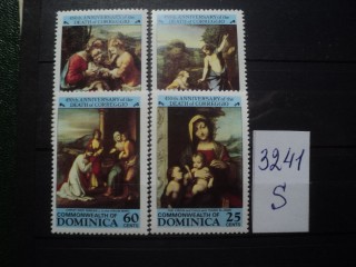 Фото марки Доминика 1978г **