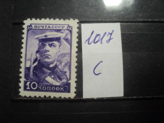 Фото марки СССР 1948г **