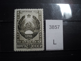 Фото марки СССР 1940-50гг **