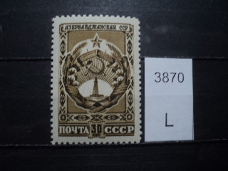 Фото марки СССР 1940-50гг **