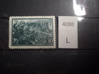 Фото марки CCСР 1940-50гг **