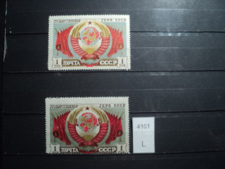 Фото марки CCСР 1940-50гг /разный цвет/ **