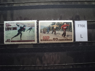 Фото марки СССР серия 1952г Тип 1 **