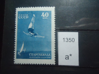 Фото марки СССР 1956г *