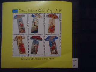 Фото марки Доминика 1993г (10€) малый лист китайская живопись **