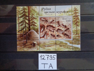 Фото марки Белоруссия блок 2002г **