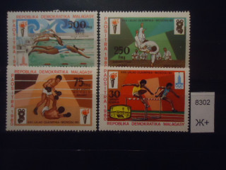 Фото марки Мадагаскар 1980г **