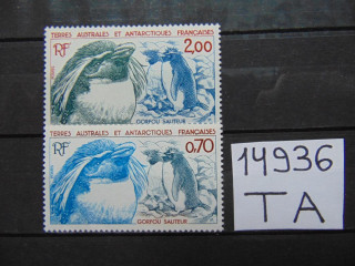 Фото марки Французская Антарктика 1984г **