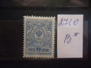 Фото марки Российская Империя 1908г **