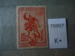 Фото марки СССР 1940г *