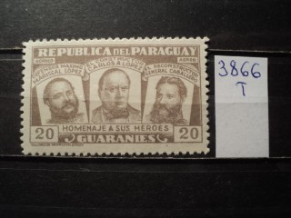 Фото марки Парагвай 1954г **
