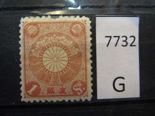 Фото марки Япония 1900г