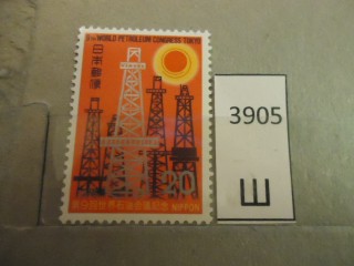 Фото марки Япония 1975г **