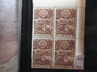 Фото марки СССР 1974г квартблок **