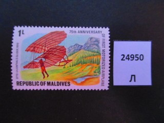 Фото марки Мальдивы 1978г **