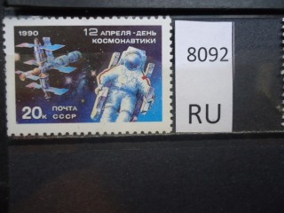 Фото марки СССР 1960-80гг **