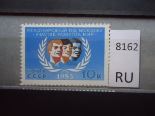 Фото марки СССР 1960-80гг **