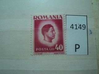 Фото марки Румыния **