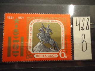 Фото марки СССР 1971г квартблок **