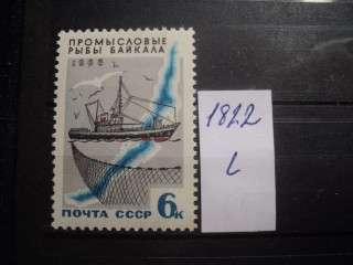 Фото марки СССР 1966г **