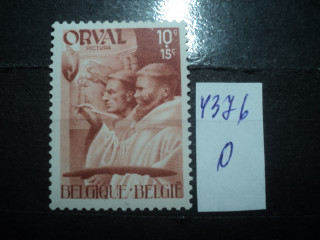 Фото марки Бельгия 1941г **