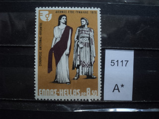 Фото марки Греция 1975г **