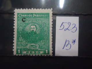 Фото марки Парагвай 1944г **