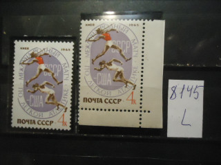 Фото марки СССР 1965г (марки-на флуорисц. бумаге,-простой бумаге) **