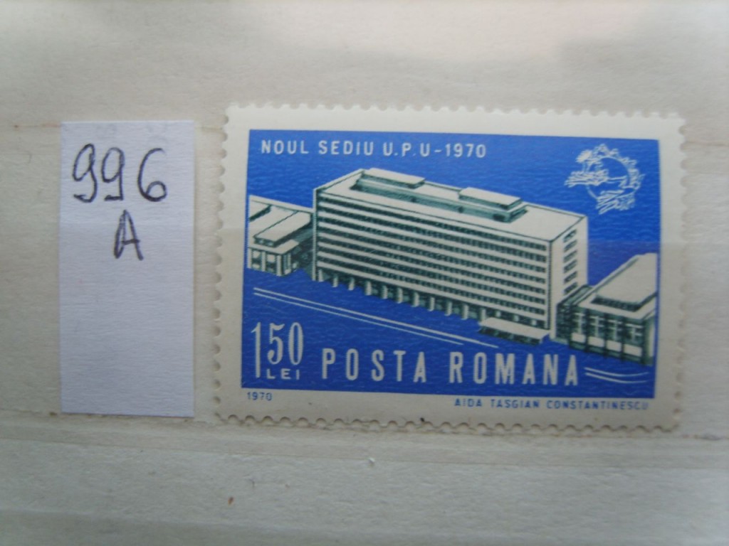 Фото марки Румыния 1970г **