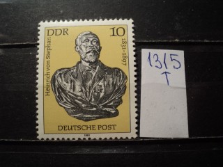 Фото марки Германия ГДР 1981г **